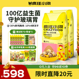 疯狂小狗冻干夹心狗粮中大小成幼犬20kg鸡肉益生元40斤