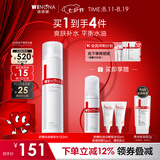 薇诺娜舒缓控油爽肤水120ml平衡水油补水保湿七夕情人节礼物