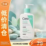 适乐肤舒缓净颜泡沫洗面奶洁面啫喱236ml【临期清仓】