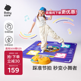 babycare灯光跳舞毯男女孩玩具儿童生日周岁礼物跳舞机亲子家用音乐3-6岁