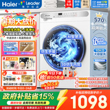 Haier【新品上市】海尔超薄嵌入滚筒洗衣机全自动10公斤3D仿生内筒AI智慧超净洗六维减震筒自洁童锁统帅 1.1洗净比 除菌螨+国际羊毛局授权认证 滚筒单洗