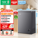 容声100L单温冰柜小型家用-35℃冷冻冷藏柜减霜80%冷柜新一级能效卧式冰箱BD/BC-100D10HMLBDH