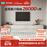 林氏家居茶几电视柜组合柜极简电视柜落地岩板茶几小户型客厅储物柜OI2M 【3.2米】电视柜