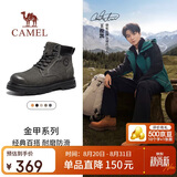 骆驼（CAMEL）王俊凯同款金甲大黄靴户外工装马丁靴男 G15W076038T 砖瓦灰 44