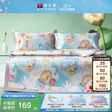 富安娜 南香 冰丝凉席夏季凉感印花席两件套蓝色1.2*2米【可水洗】