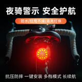 SHENYU警示骑行尾灯自行车夜骑灯led刹车尾灯山地公路车 骑行尾灯-led高亮警示
