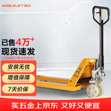 诺力（NOBLELIFT）手动地牛 AC3吨液压托盘搬运手拉叉车 外宽685叉长1220mm尼龙轮