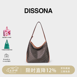 DISSONA【董洁同款】迪桑娜女包幸运锦囊hobo包单肩斜挎包手提包七夕 棕色-小号（肩带可调节）