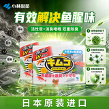 小林制药冰箱除味除臭剂冷藏室专用113g*2除味盒活性去异味过年食物防串味