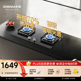 老板（Robam）【推荐购买升级爆款5b0x1】燃气灶JZT-55B7A天然气煤气双灶台灶具家用双灶台以旧换新上门安装