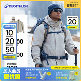 迪卡侬（DECATHLON）冲锋衣男三合一男女夹克防风防水夹克男保暖可拆卸内胆抓绒衣外套 男款 月白色 女生建议拍小1码 M