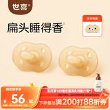 世喜安抚奶嘴6个月以上防龅牙胀气1-3岁夜用扁头哄睡全硅胶2只装
