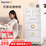 也雅（Yeya）儿童衣柜 衣物收纳柜抽屉式双开门收纳柜宝宝衣柜简易柜子五斗柜 5层抽屉柜 童话派对