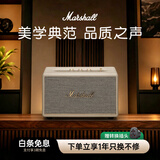 马歇尔（Marshall）【只换不修】ACTON III 音箱 重低音摇滚 无线蓝牙家用3代音响 送礼 礼物 acton3 奶白色