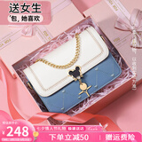 爱情海牛皮包包女包斜挎包品牌单肩包小方包生日七夕情人节礼物送女友