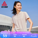 匹克速干polo衫女夏季新品短袖翻领通勤冰丝透气休闲上衣运动网球服 【女子2008】珍珠米色 L (175)