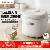 小熊（Bear）电饭煲 电饭锅1-2人 智能预约微压快煮 不粘内胆 公寓多用米饭锅1.6L DFB-K16A1
