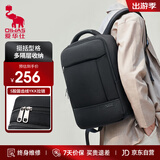 爱华仕背包男士双肩包商务出差旅行苹果联想华为笔记本电脑包14/16英寸