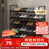 安尔雅鞋架门口简易多层家用收纳柜鞋柜组装宿舍鞋架子 黑色5层80cm