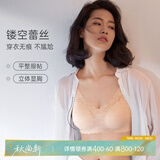 伊维斯（ENWEIS）【空气内衣】无钢圈抗菌文胸蕾丝背心固定杯垫舒适柔软内衣女 肤色 (细肩带 聚拢款) M /160(适合70ABCD，75ABC)