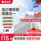 嘉宝莉防锈漆防腐免除锈 金属漆 水性漆 彩钢瓦翻新专用漆 油漆 中灰3kg