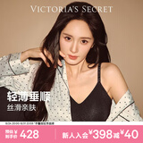 维多利亚的秘密（Victoria's Secret）维密 杨幂同款 宅度假水光绸家居服丝滑凉感长袖长裤睡衣套装