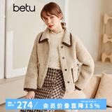 betu百图女装翻领轻奢毛呢小个子咖色撞色叽边长袖外套2110T73 杏色 L