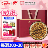 敖东 梅花鹿鹿茸片全蜡超大片礼盒15克 顶部小片泡酒送长辈滋补品礼物