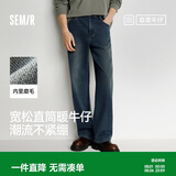 森马（Semir）牛仔裤男猫须做旧复古宽松直筒裤秋冬长裤子经典109725124103