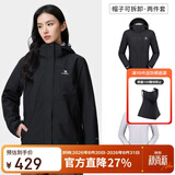 骆驼（CAMEL）冲锋衣男女外套三合一可拆卸两件套户外暴雨级防水防风登山服