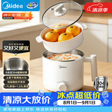 美的（Midea）电煮锅 宿舍小锅 不锈钢0涂层 小电锅 学生寝室一体泡面火锅多功能 电蒸锅 电热锅 XZE1614 配蒸笼