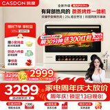 凯度（CASDON）【杨幂推荐】微蒸烤一体机飓风炉B7pro微蒸烤炸炖一体机五合一台式蒸烤箱25L微波炉