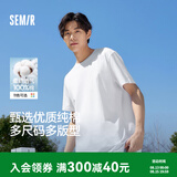 森马（Semir）【纯棉抗菌】短袖T恤男夏季简约纯色打底衫百搭t恤白色内搭上衣 漂白【3A抗菌纯棉T】 L
