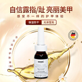 洁沃（GEHWOL） 润甲护肤油15ML 趾甲脆薄甲灰甲厚甲油 德国原装进口 软化滋润 15ml