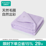 全棉时代毛巾纯棉不易掉毛加大加厚方巾抗菌柔软强吸水 蝶香紫34*70cm