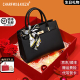 CHARFMX&KIEZH轻奢CK包包女款手提铂金包女士婚包新娘妈妈包单肩情人节生日礼物 黑色【礼盒包装送女友老婆】