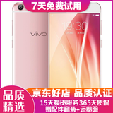 X20/X20A/X9 全面屏拍照手机 二手安卓手机 双摄游戏手机 X9 颜色随机 4G+64G 全网通 9成新