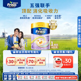 Friso美素佳儿港版金装 儿童配方奶粉 4段800g 三岁以上 6HMO 易消化