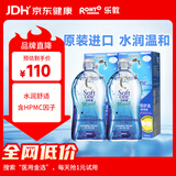 乐敦清C3多功能隐形眼镜护理液 美瞳护理液 洁净水润舒适 保湿500ml*2