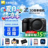 尼康（Nikon）【国家补贴】Z30入门级微单相机Vlog家用自拍高清旅游翻转屏自拍相机 Z30单机 Z30单机身/原包装未开封（不含镜头） 标配【下单默认送礼包1,礼包2需备注或联系客服】