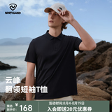 诺诗兰（NORTHLAND）【经典款】春夏户外男式速干短袖T恤吸湿排汗翻领Polo衫 纯黑色-60E男女 170