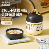物生物保温焖烧杯316L不锈钢焖烧壶保温饭盒上班便携焖粥汤壶开学季礼物