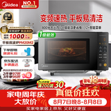 美的（Midea）家用变频微波炉平板式易清洁800W微波速热智能菜单钻石背板加热20L小型一级能效（PM20M2