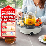 摩飞电器（Morphyrichards）养生壶电陶炉煮茶器煮茶炉多功能围炉煮茶黑茶花茶泡茶蒸茶器不挑器具0.65L MR6083 白