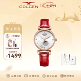 古尊（GOLGEN）手表女士十二星座自动机械表防水幸运星系列七夕礼物送女友6166 水瓶座 皮带机械女GN.6166L.RS.A