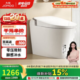 九牧（JOMOO）轻智能马桶无水压限制脚感冲水座圈加热SQ6441-SA-CJM305