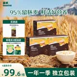 英氏有机胚芽米245g*3 营养粥大米粥 婴幼儿可食用谷物自制辅食
