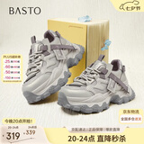 百思图七夕礼物商场老爹鞋厚底小个子增高女运动鞋休闲鞋B6091AM6