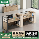 森菲亚办公桌办公室职员卡座工作台简约现代屏风工位桌椅组合