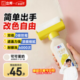立邦墙面修复补墙膏补墙漆防霉滚筒去污神器翻新乳胶漆 可可蛋奶500g